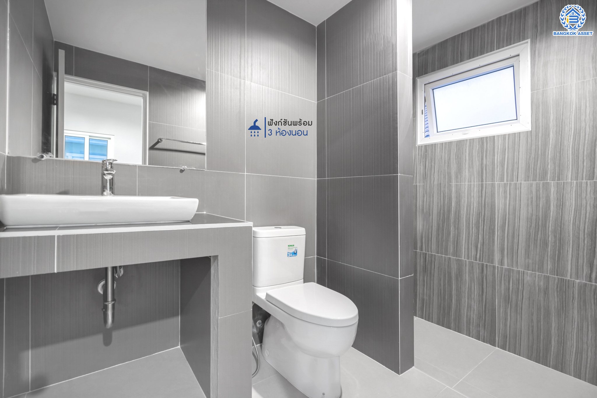 บ้านมือสองตกแต่งใหม่ ม.ธันยบดี บางใหญ่-กาญจนาฯ บ้านเดี่ยวหลังใหญ่ เนื้อที่ 56 ตร.ว. ฟังก์ชัน 4 ห้องนอน 3 ห้องน้ำ จอดรถได้ 2 คันบนทำเลคุณภาพ หน้าโครงการติดถนนกาญจนาฯ ใกล้เซ็นทรัลเวสต์เกต ทางด่วน และรถไฟฟ้าสายสีม่วง "สถานีตลาดบางใหญ่"